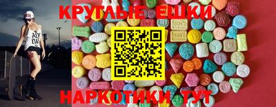 меф Донецк