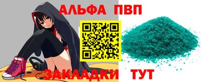 эйфоретик Дубна