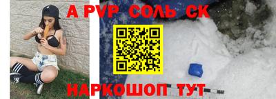 гидра Донской