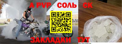 меф Донецк