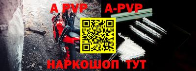 гидра Донской