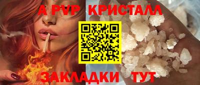 гидра Донской