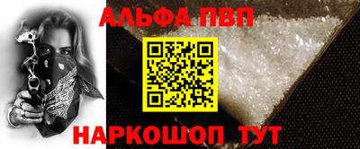 эйфоретик Дубна
