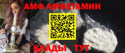 гидра Донской