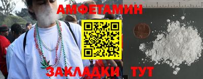 меф Донецк