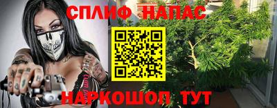 меф Донецк