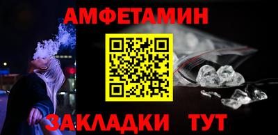 меф Донецк