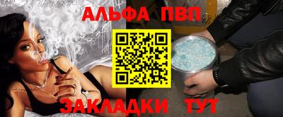 меф Донецк