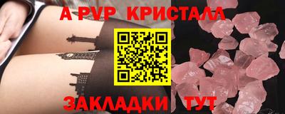 меф Донецк