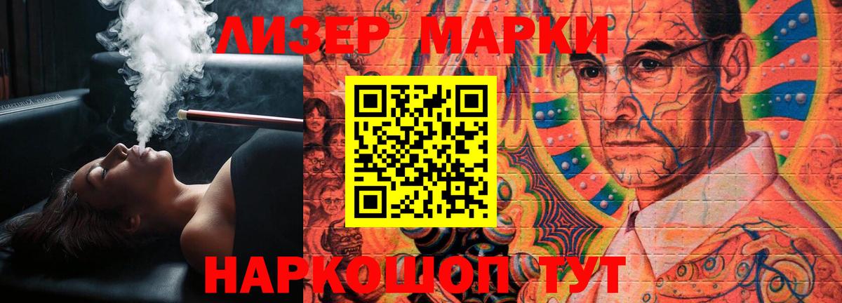 ЛСД экстази ecstasy  LSD-25 экстази ecstasy  LSD-25 экстази  Реж  Вход с VPN 