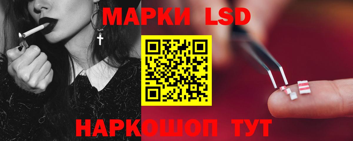 LSD-25 экстази кислота Реж