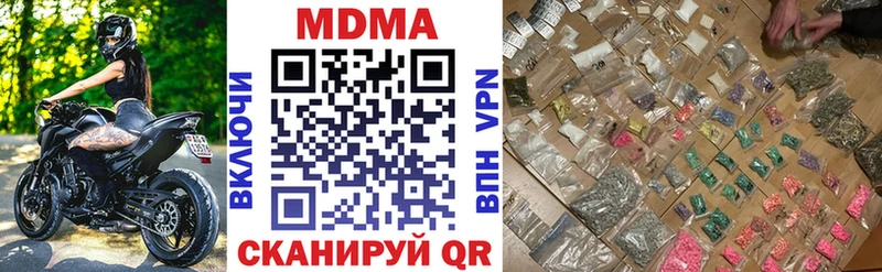 МДМА Molly Реж