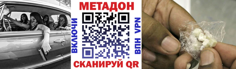 Метадон мёд  Реж 