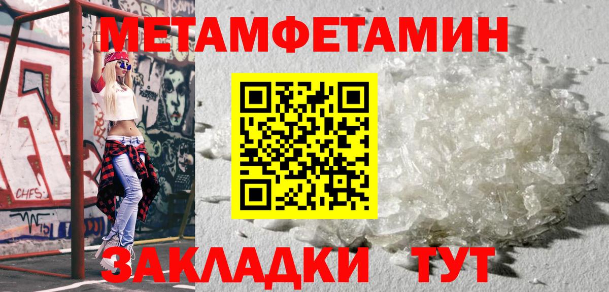 Реж  Метамфетамин витя  Вход с VPN  Метамфетамин витя 