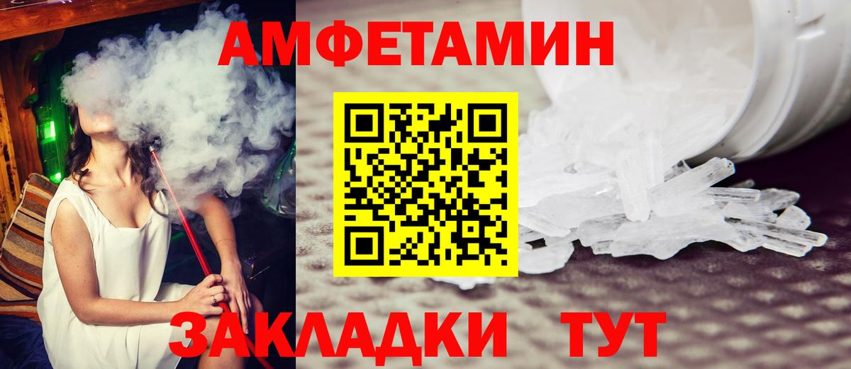 Первитин мет Реж
