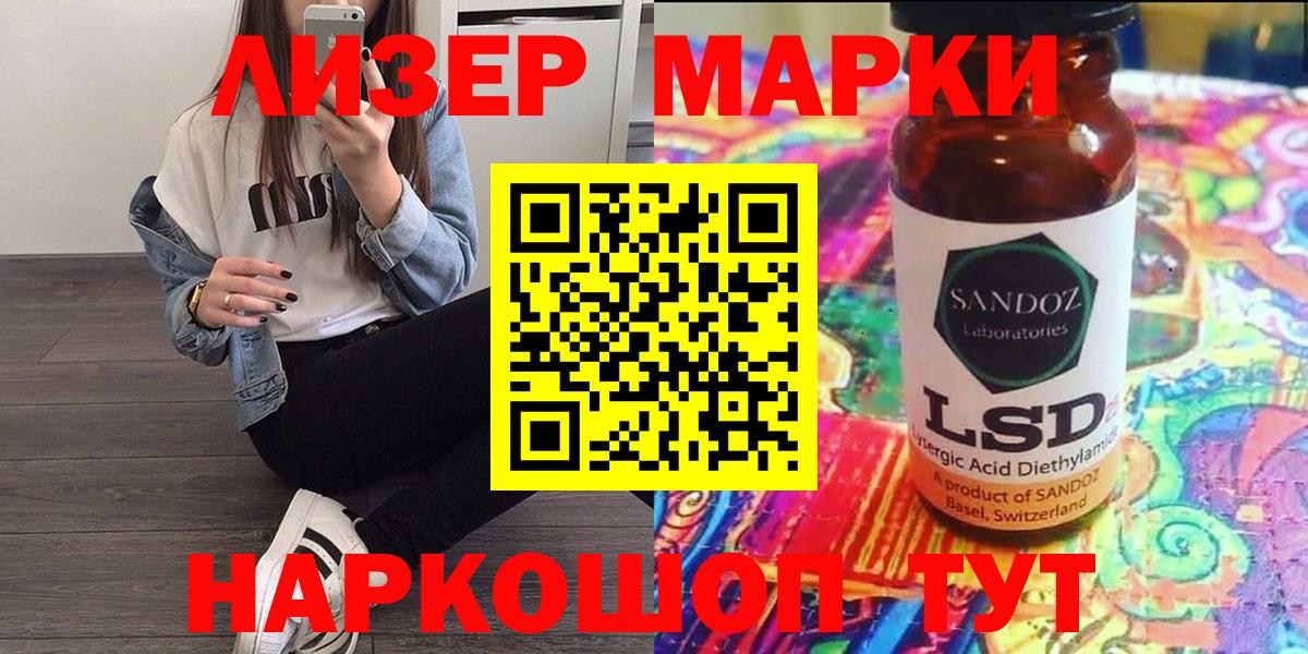 Реж  Наркотические марки 1,8мг  купить наркотики сайты  Вход с VPN 