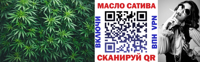 Дистиллят ТГК гашишное масло  Реж 