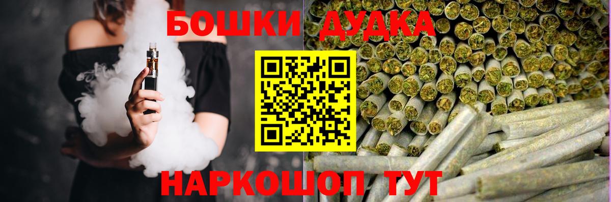 Канабис ГИДРОПОН  Вход с VPN  Бошки марихуана тримм  Канабис White Widow  Шишки марихуана LSD WEED  Реж 